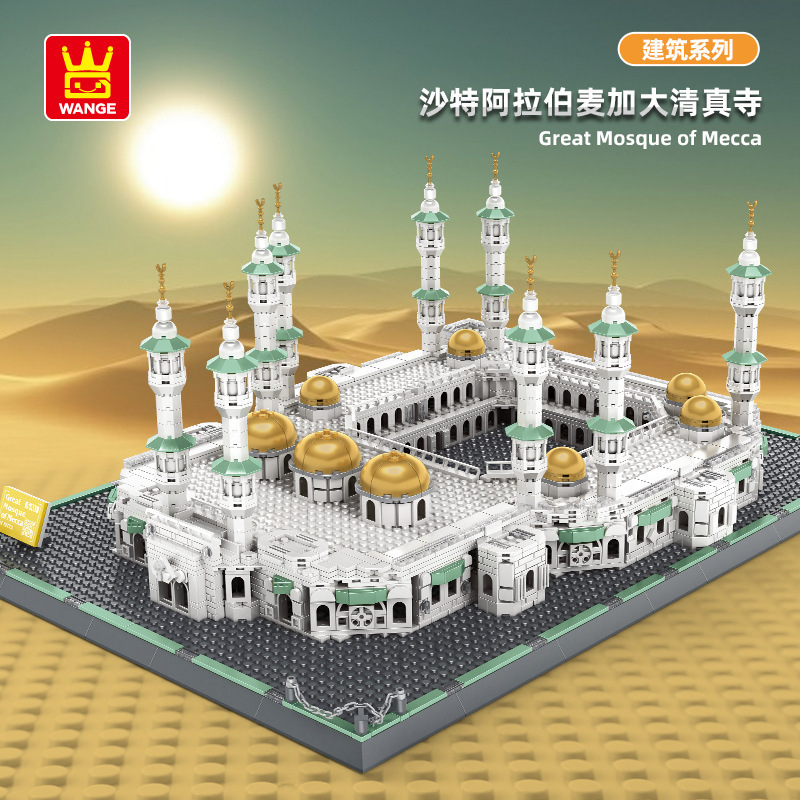 Wange 2274PCS Famous Grand Mosque in Mecca, Saudi Arabia Model building blocks children assemble bricks toys for children Gift