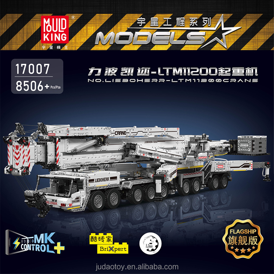 MOULD KING 17007 Technical Car APP Lieboherr LTM11200 crane Moc Brick Truck RC Car Engineering Vehicle Kid Toys Educational Gift