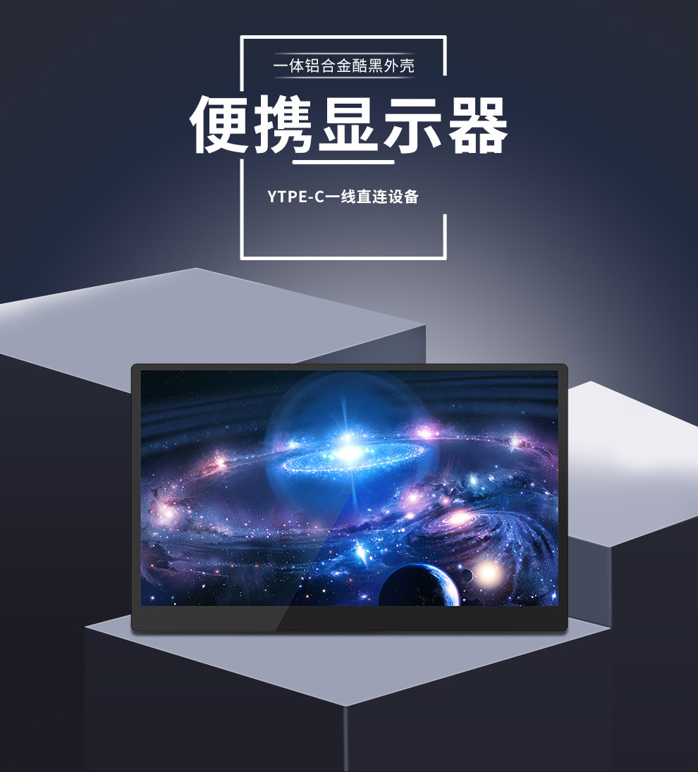 touch Portable Monitor 1080P HDR IPS Touch Screen Gaming Monitor External Second Screen Laptop,Switch, PS4/5,XboxGaming Monitor