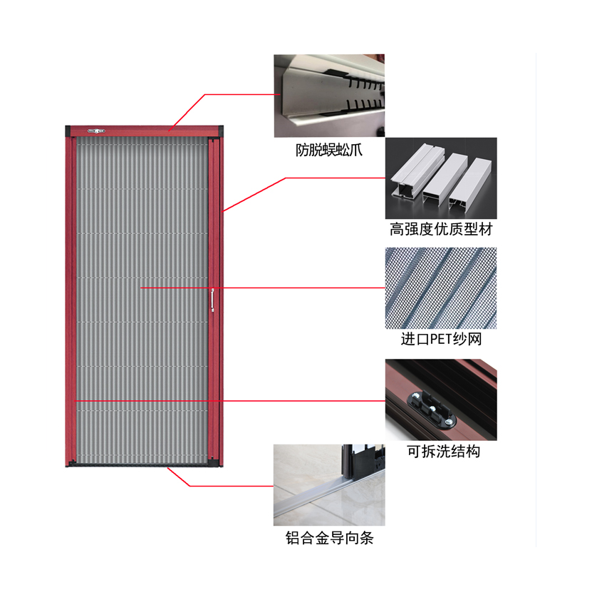 tank chain track screen door trackless anti mosquito insect fly screen door