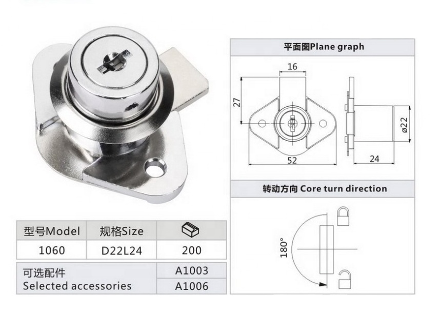 drawer lock cabinet jinli town multi 101 office desk steel heavy duty 22mm target truck bed multipurpose 808 drawer lock