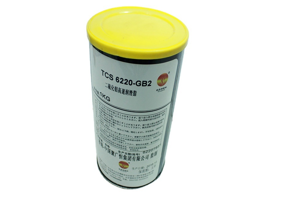 TCS 6220-GB2 1kg machine grease molybdenum disulfide high speed grease from China used on SMT machine