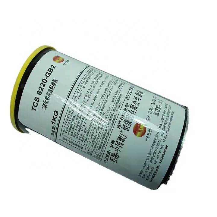 TCS 6220-GB2 1kg machine grease molybdenum disulfide high speed grease from China used on SMT machine