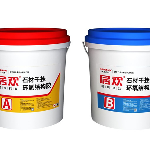 JUHUAN Great stuff clear epoxy adhesive ab glue for exterior wall dry hanging stone