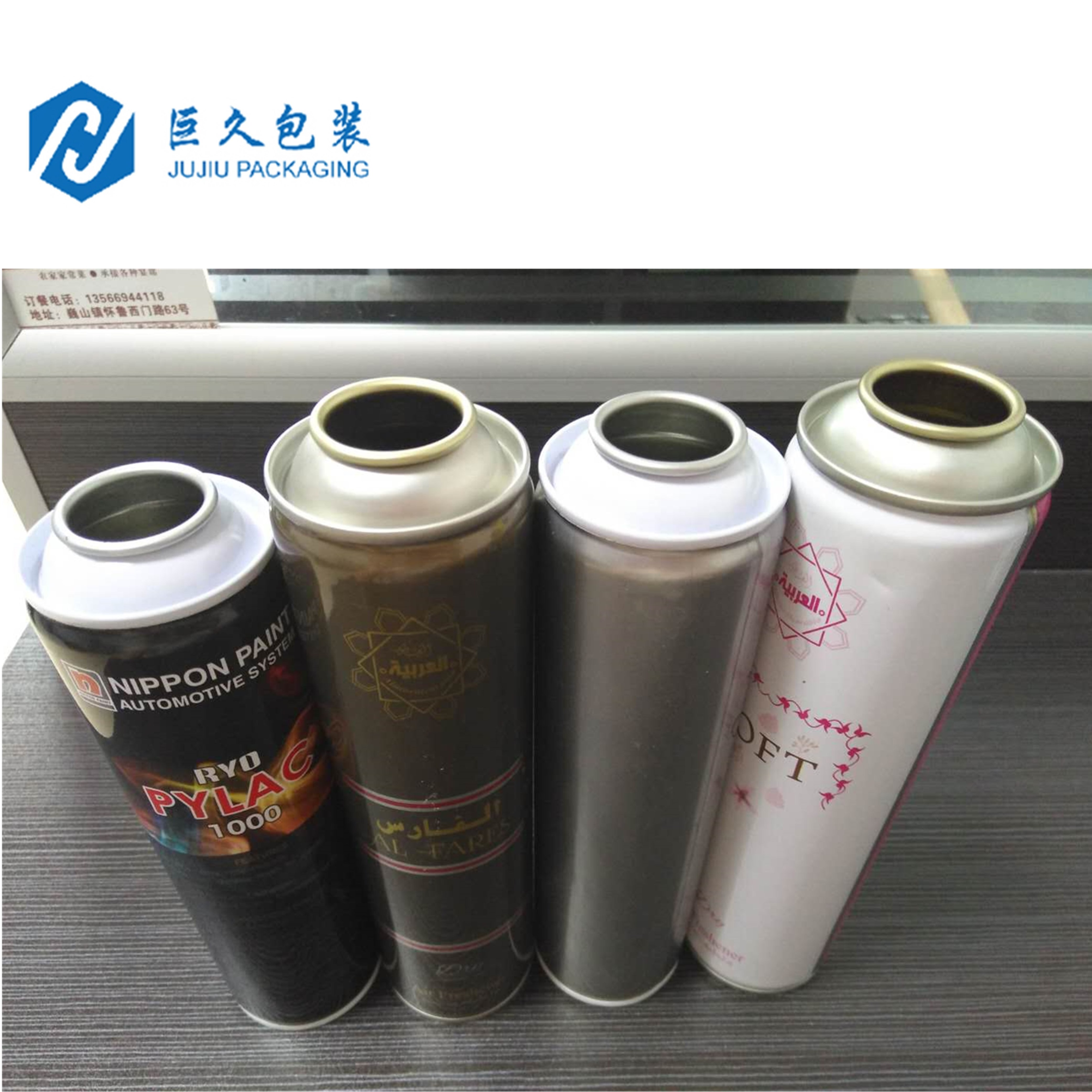 Free sample custom printing blank refillable empty aerosol aerosol spray can refill