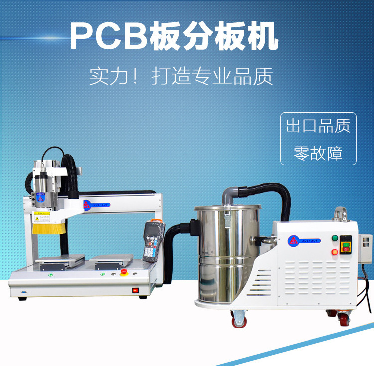 PCB cutting machine circuit board splitting machine