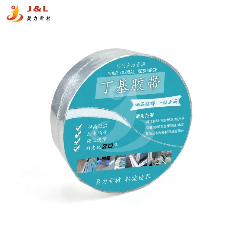 1mm*50mm Repair Rubber Adhesion Butyl Waterproof Tape