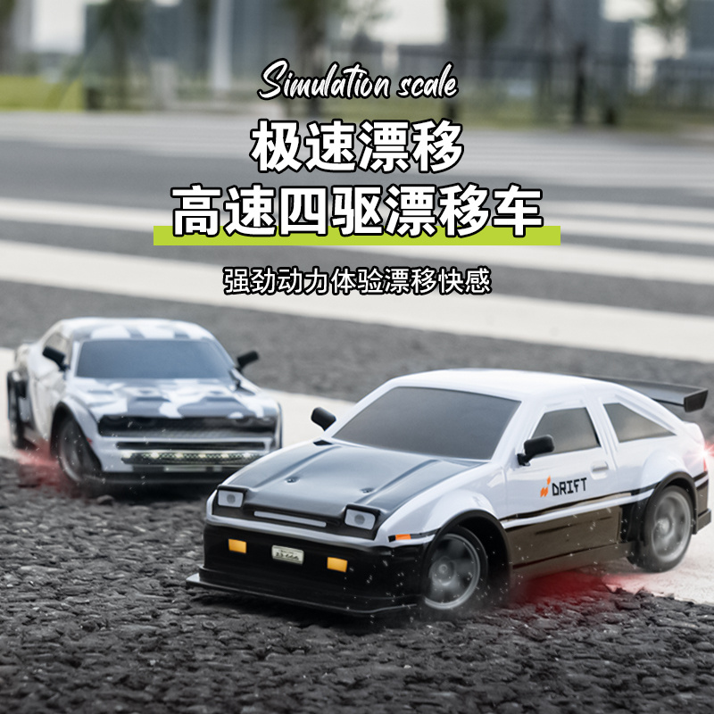 hot-selling   2023NEW wohuatoys 2.4G high-speed four-drive drift remote control Mustang car