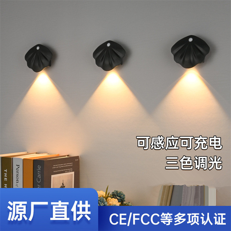 Motion Sensor LED Night Light Led Lumi Stick On Night Lamp Safe Lights For home Wall Lamp Cabinet Stairs