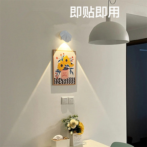 Motion Sensor LED Night Light Led Lumi Stick On Night Lamp Safe Lights For home Wall Lamp Cabinet Stairs