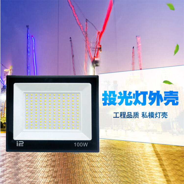 High Efficiency IP66 WaterProof Park Stadium Outdoor 10 20 30 50 100 150 200 300 400 Watts LED Flood Lights