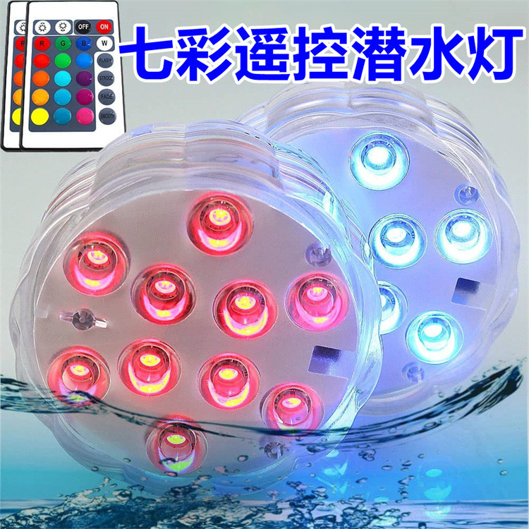 Submersible LED Light Waterproof IP68 RGB Underwater Pool Light RF Remote 13 Bead Suction Cup Battery Operated Shower Light