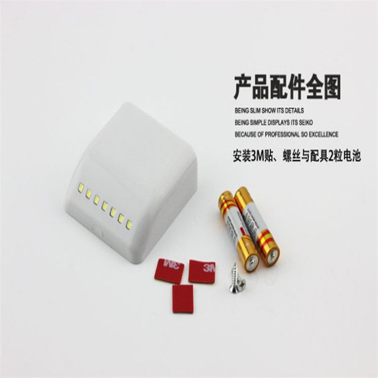 Kitchen Cupboard battery operated led plant indoor LED Sensor Cabinet Kitchen Bedroom Wardrobe Drawer Cabinet Light