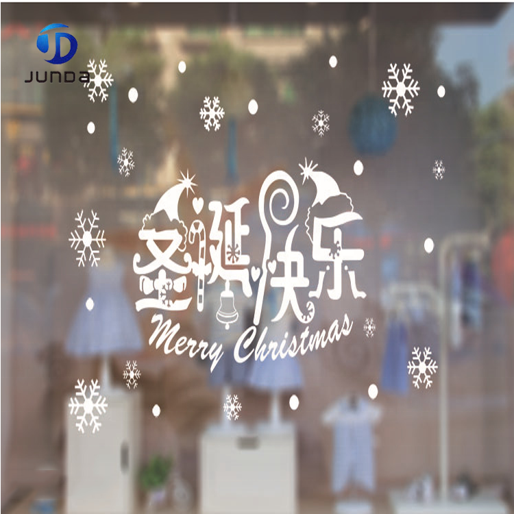 Best selling durable christmas wall stickers beautifully decorated christmas window stickers