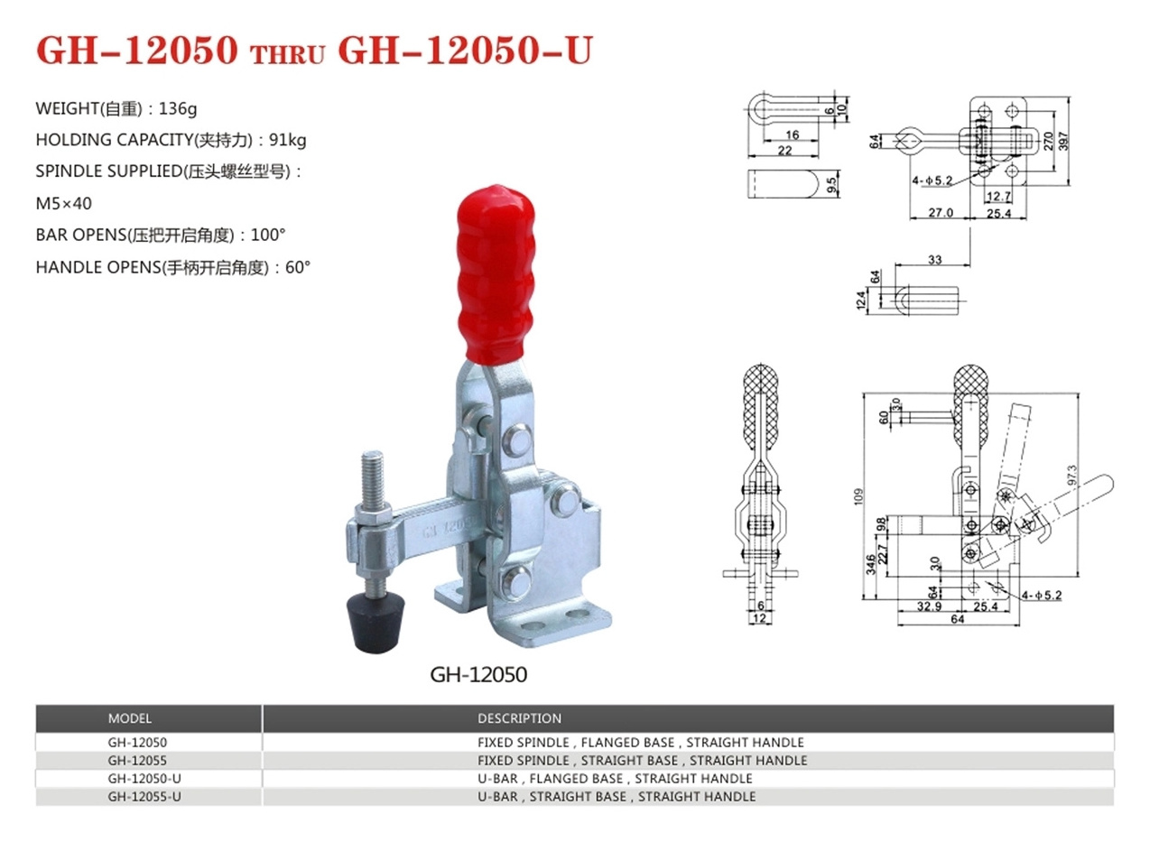 GH-12050 Vertical toggle clamp 91kg/200lbs holding capacity hold down clamp