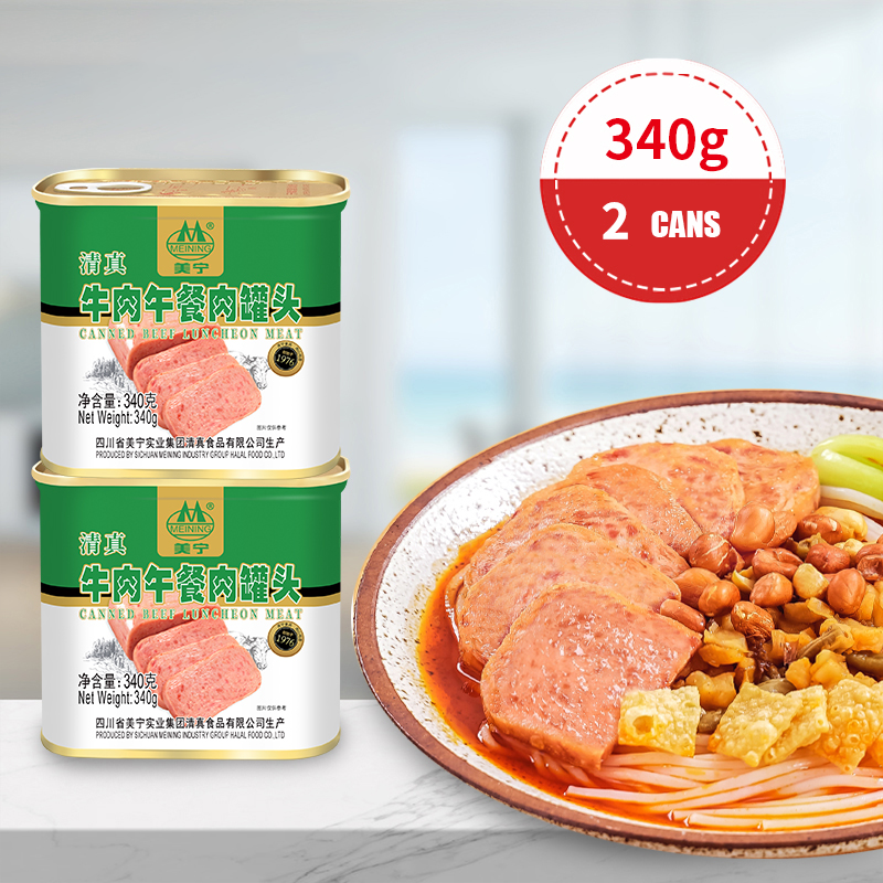 Halal lunch meat 340g beef food instant lunch canned hot pot soup pot  ready-to-eat cooked food