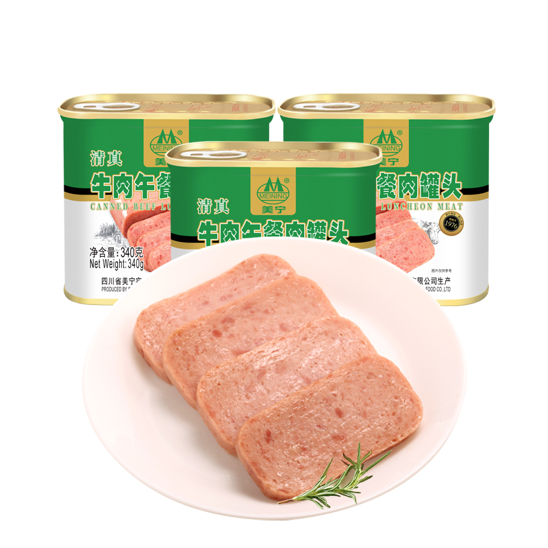 Halal lunch meat 340g beef food instant lunch canned hot pot soup pot  ready-to-eat cooked food