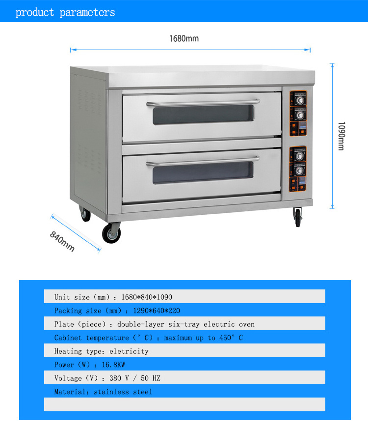 E26B industrial electric baking turkish oven for bread