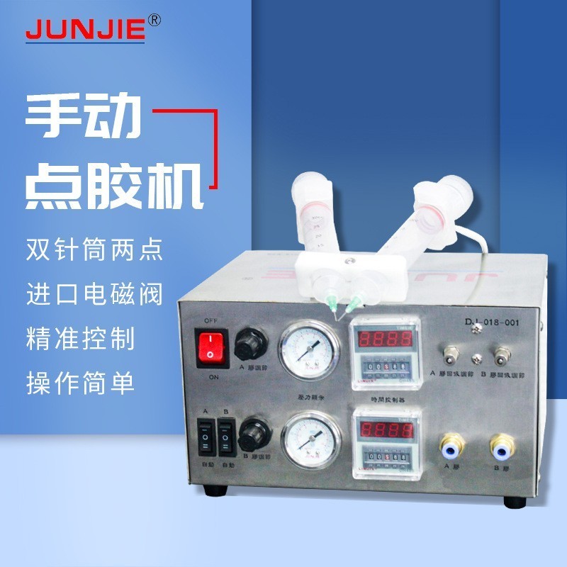 Cheap hot sale top quality glue manual silicone dispensing machine