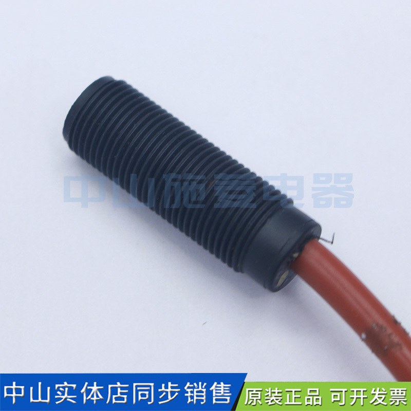 P+F NJ2-12GK-SN inductive sensor rated working distance 2mm normally closed switch function Apply to zones 0-2 and zones 20-22