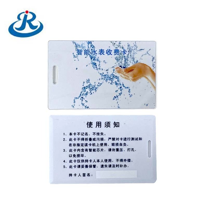 Professional Customized IC Card For Water Meter Reading Water Meter Spare Parts