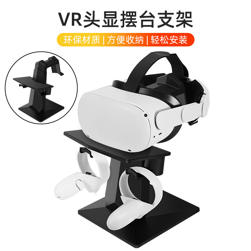 Virtual Reality Standing Platform Headset Equipment Set Holder For Oculus Rift S Accessories For Meta/Oculus Quest 2 Vr Stand