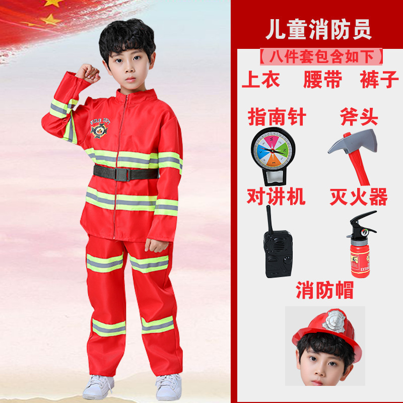 Halloween Kids Fireman Costume Role Play Set Firefighter Dress-up and Fireman Performance Party Costumes with Toys Accessories