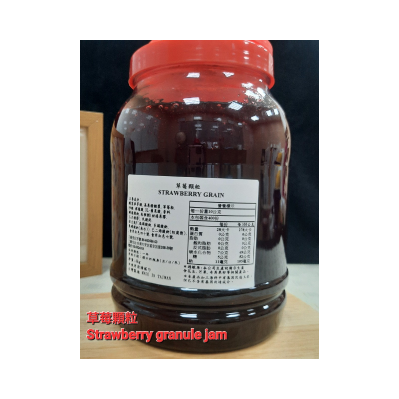 Wholesale Concentrated Fruit Juices Delicious Strawberry Flesh Jam 4Kg Eat With Yogurt