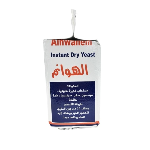 High Quality Whole Grain instant dry yeast in swelling