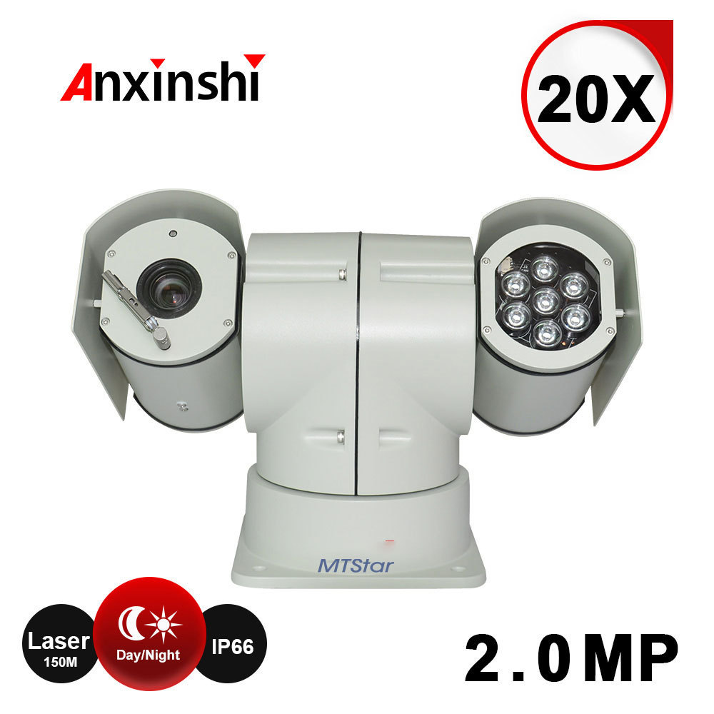 2MP 1080P Car Camera 150M night version Shockproof Mobile PTZ IP Vehicle Camera Outdoor PTZ Security Camera