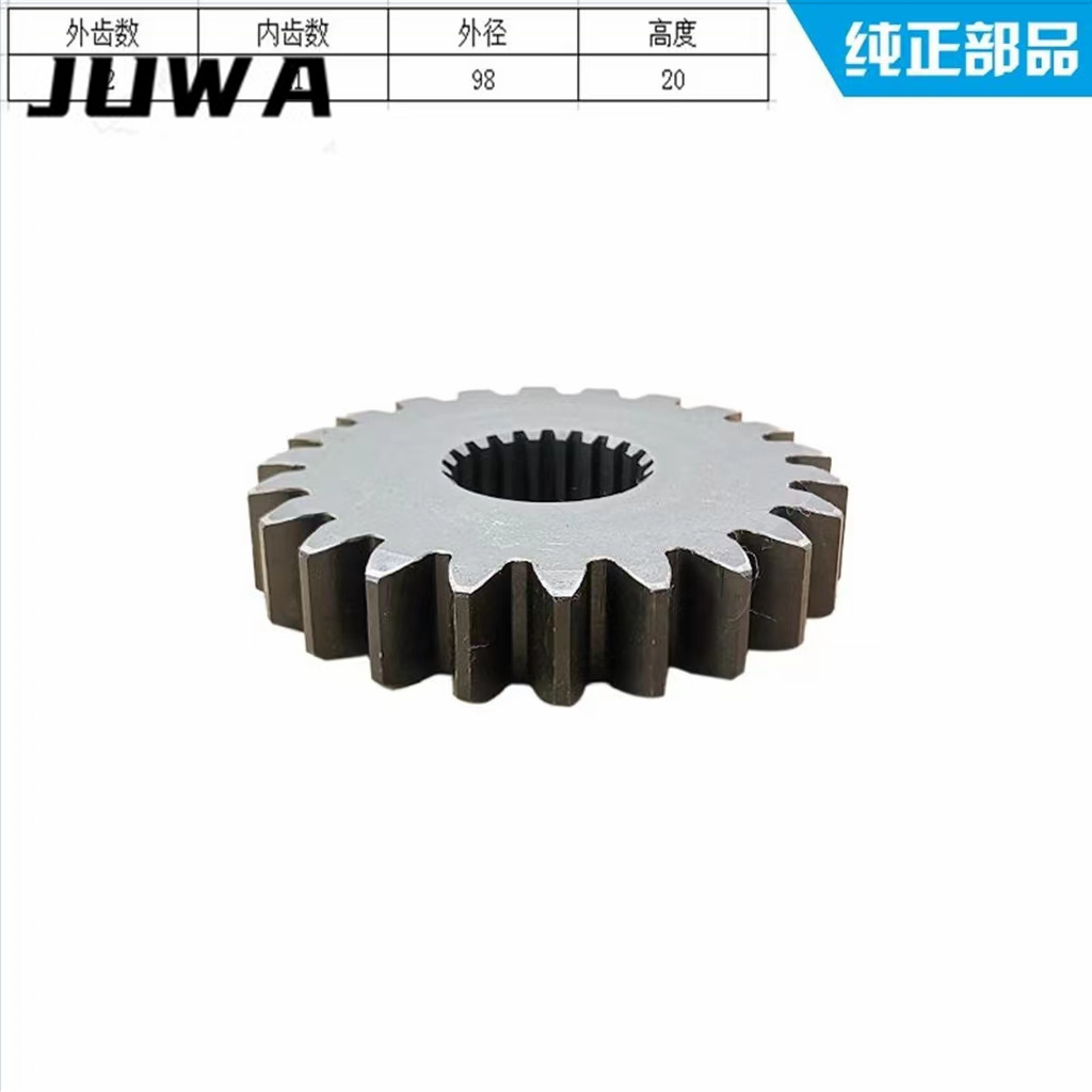 excavator parts MX225 final drive Primary planetary gears Secondary sun gear assembly for SAMSUNG VOLVO EC240BLC