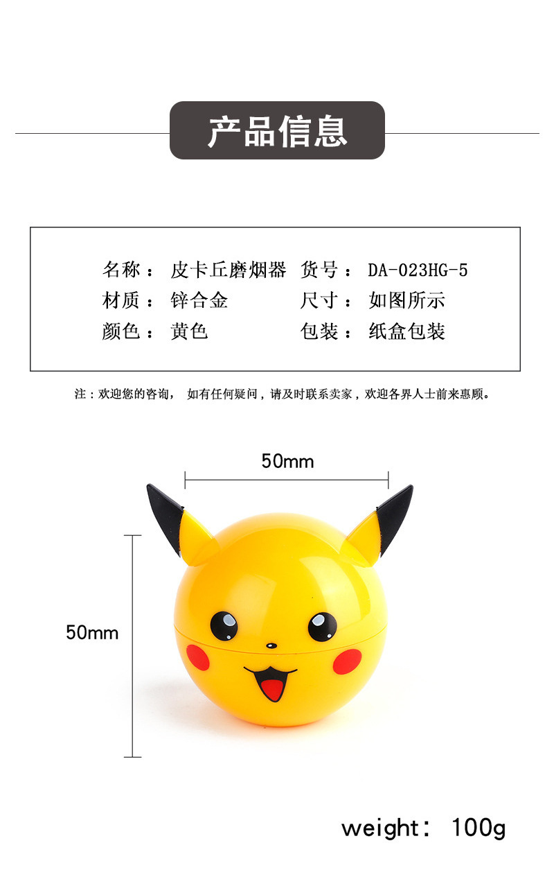 Hot Selling Pikachu Pokemon 3 Layers Herb Grinder Zinc Alloy Tobacco Spice Grinder