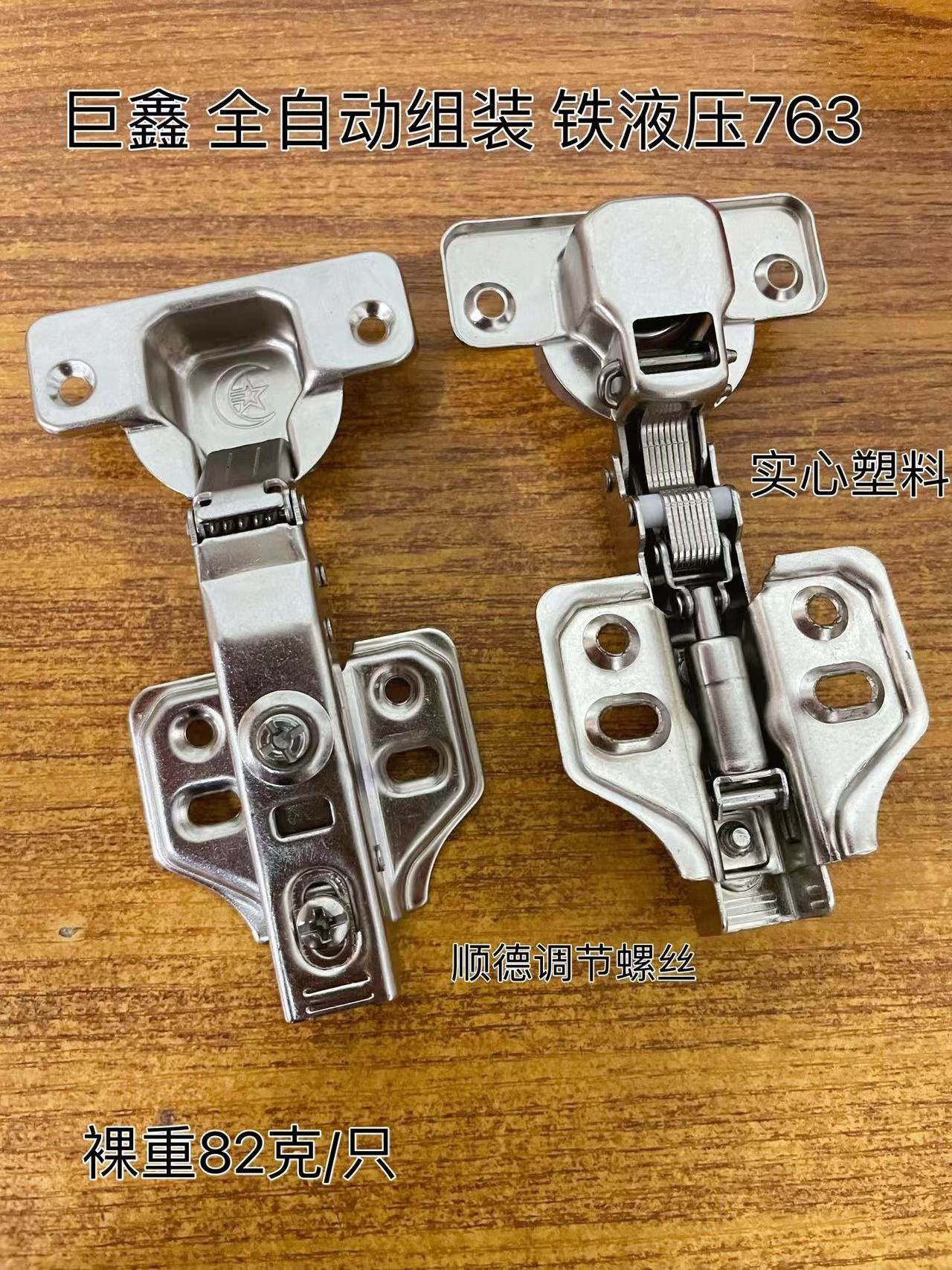 Doncic hinges kitchen accessories wardrobe bedroom iron door furniture hinges soft close buffer hinges hardware