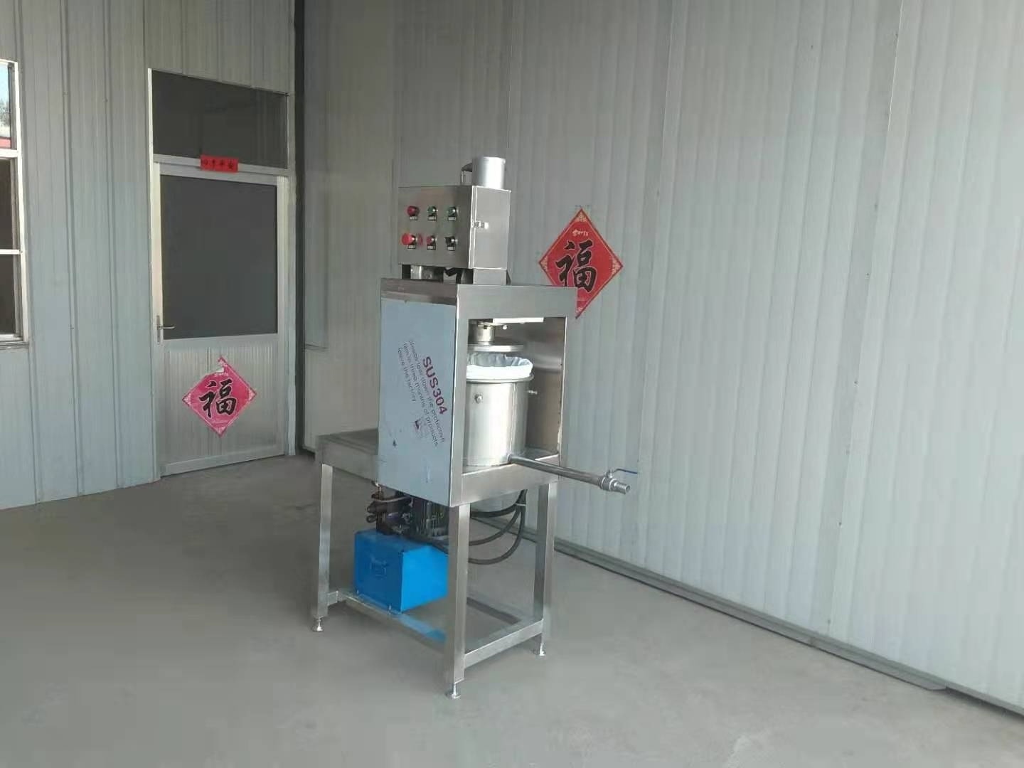 Fruit Hydraulic Juicer Hydraulic Juice Press Machine Hydraulic Blueberry Juice Pressing Machine