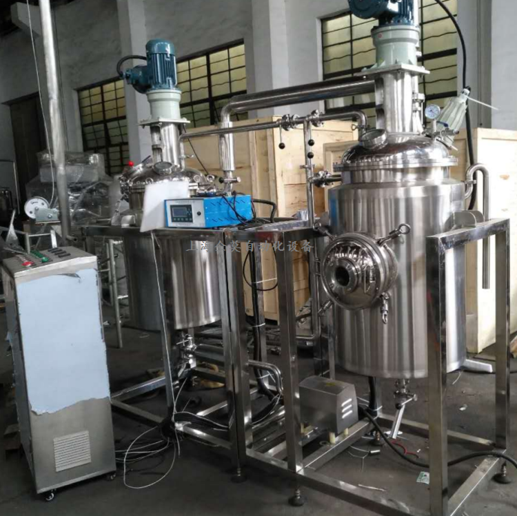 multi-functional Ultrasonic Extractor Machine/herbs Extraction Machine/ ultrasonic plant Oil Extractor