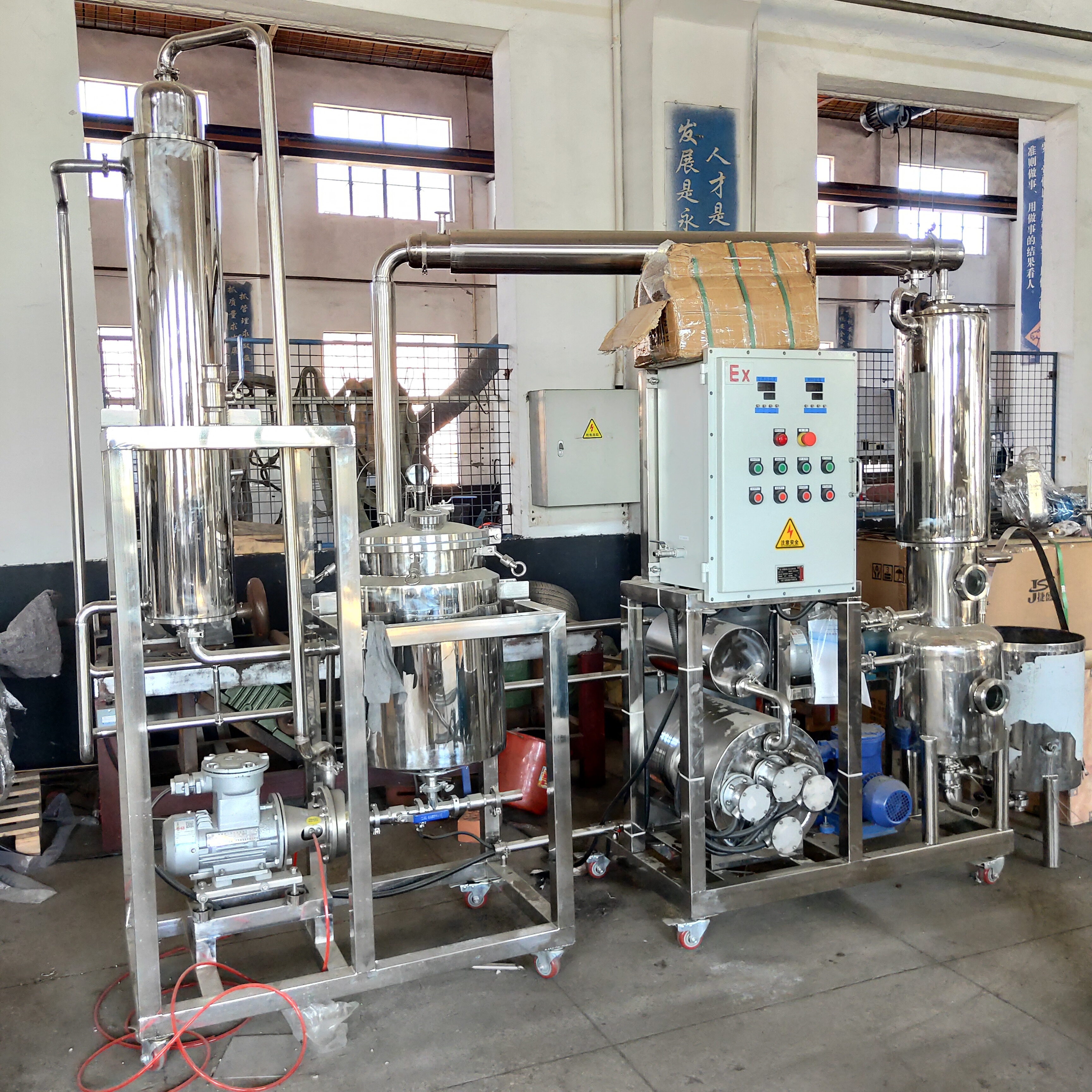 multi-functional Ultrasonic Extractor Machine/herbs Extraction Machine/ ultrasonic plant Oil Extractor