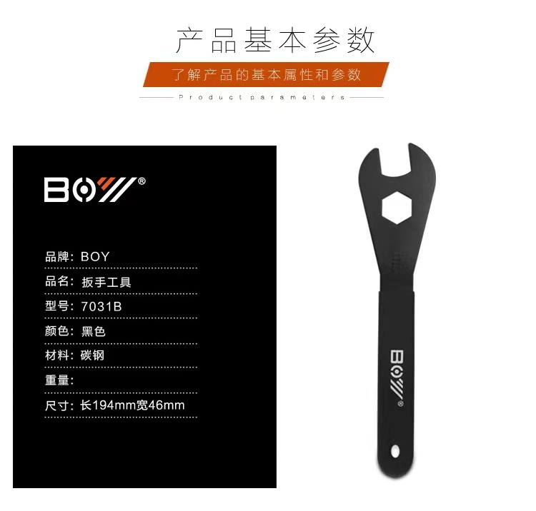 Durable Carbon Steel Bike Head Hub Cone Spanner Pedal Headset Repair Wrench Shop Tools for Bicycle Repair Accessories