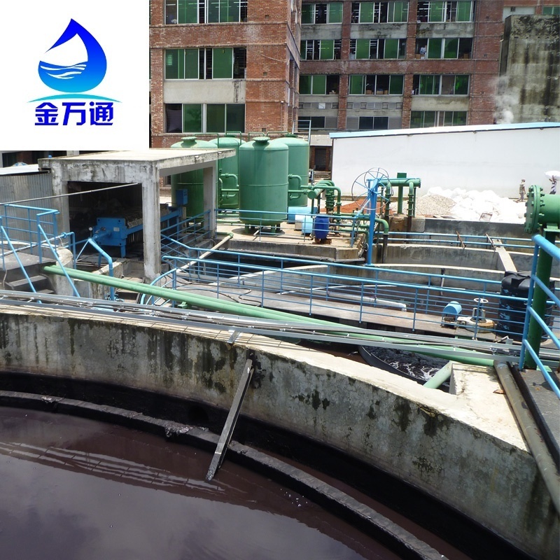 Sedimentation Tank 50 m3 Frp Sediment Water Tanks Sedimentation Tank Sugar Machine Sugar Cane