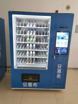 sushi vending machine with advertising screen and lift system bill acceptor for vending machine powerbank vending machine