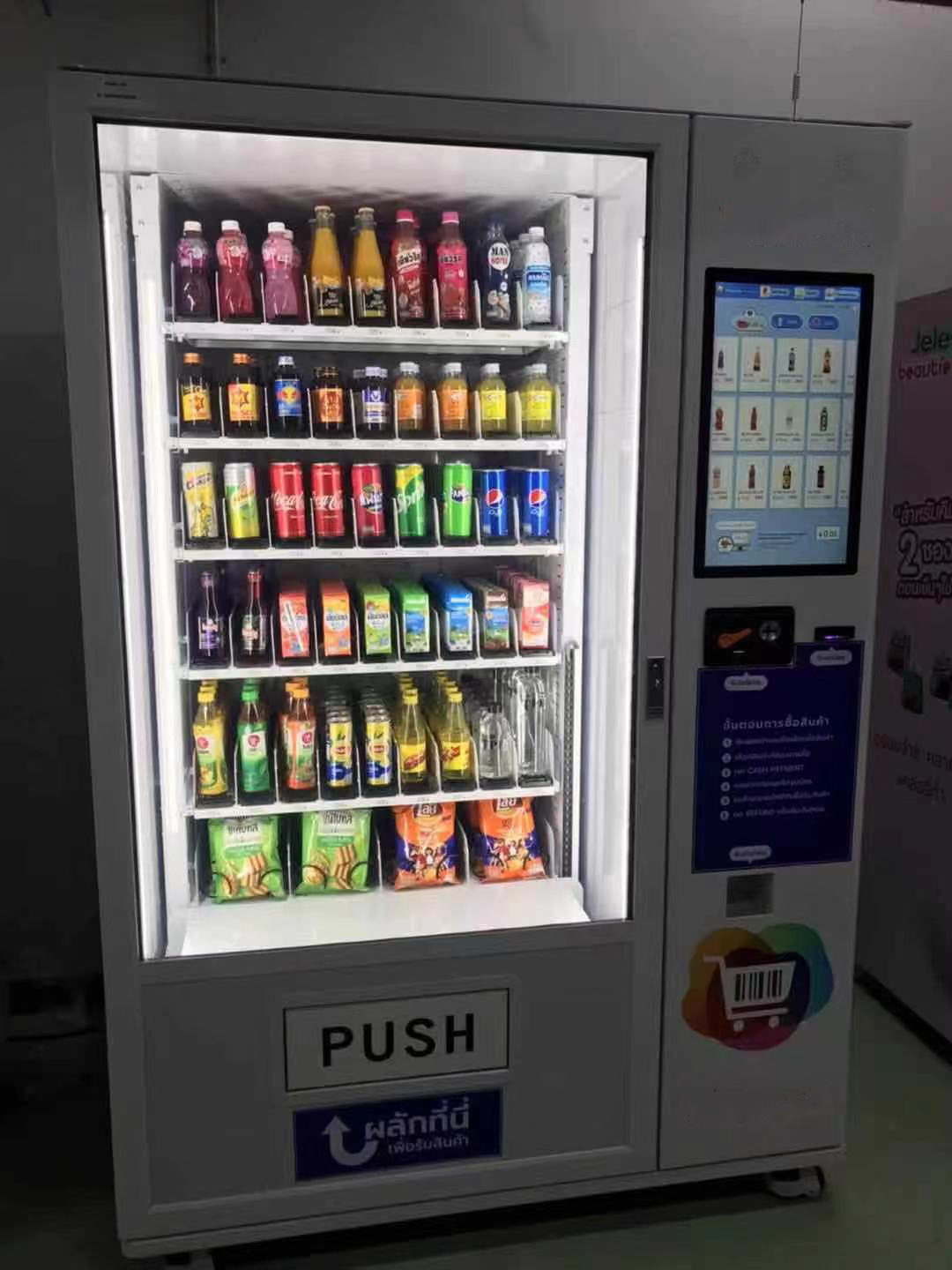 Smart 21.5 inch touch screen vending machine with lift and conveyor belt tray Customised vending machine