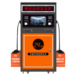 auto car wash machine system fully automatic china robotic car wash machine price vending machine for car wash