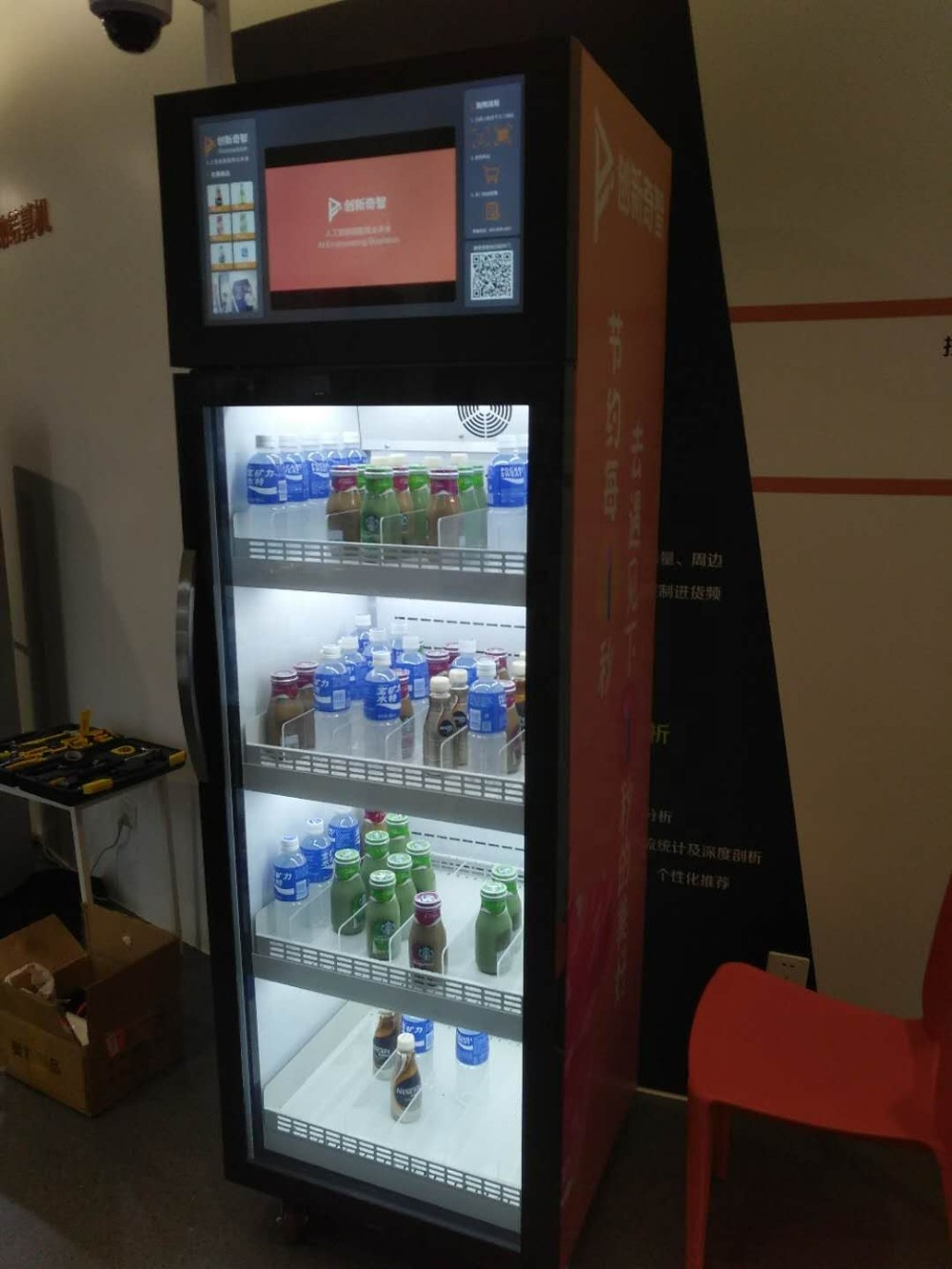 the RFID fridge  with small screen or tablet to put bottle drink with small screen or tablet intelligent convenience cabinet