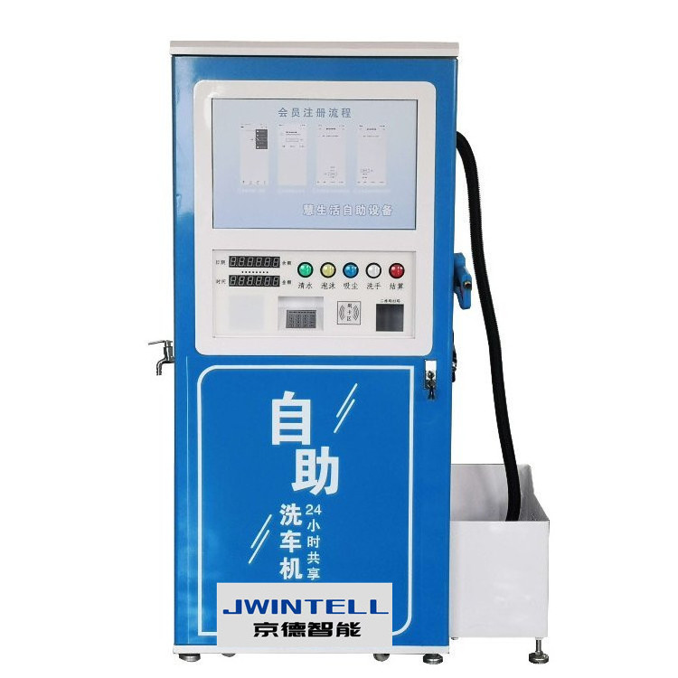 Automatic manufacturer touchless car washing machine Smart Card Payment System With timer Control for washing machine