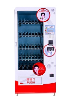 elevator lift drug medicine pharmacy vending machine medical for sale 24 hour self-service Pharmacy OTC medicine vending machine