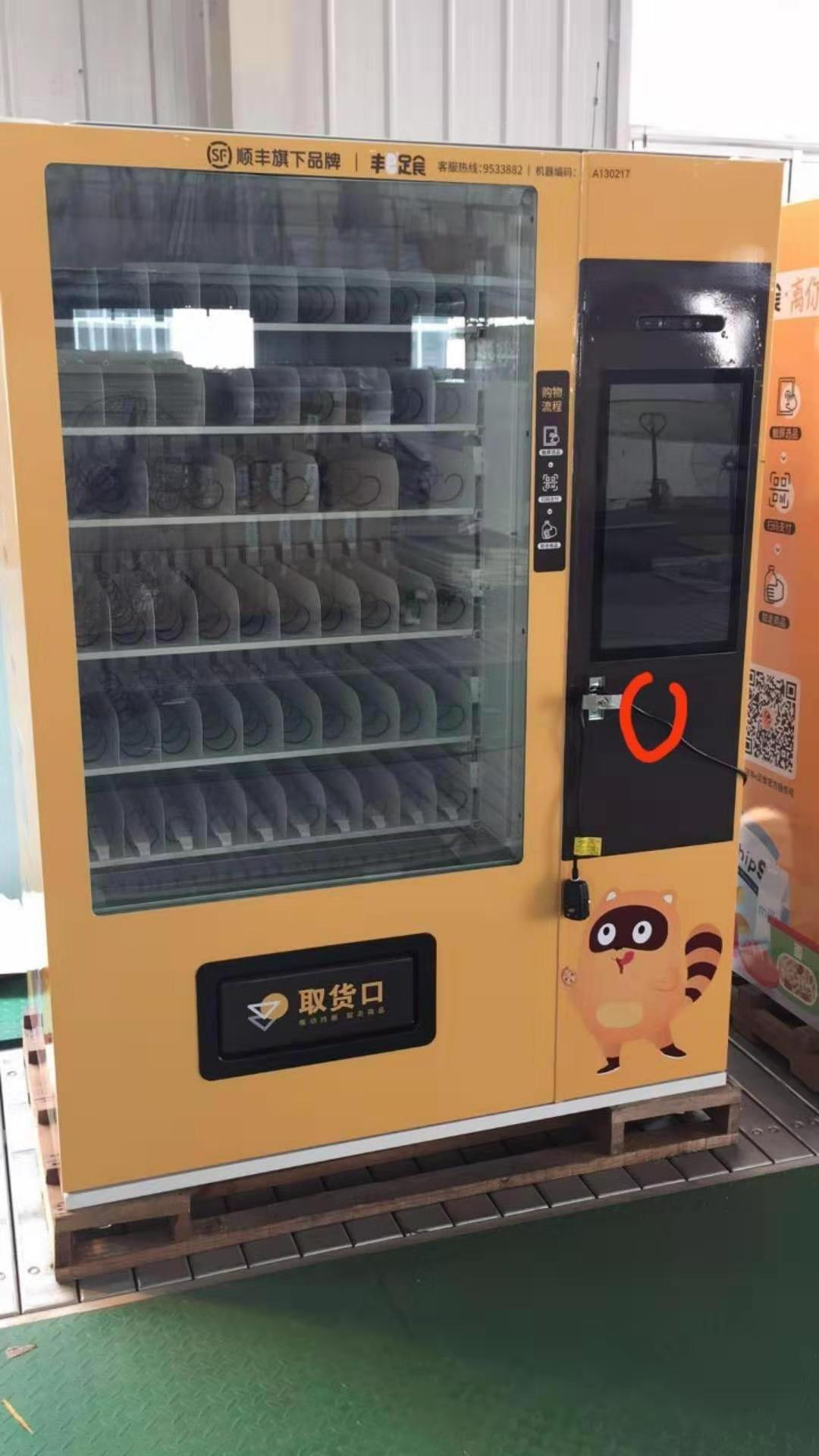 Smart 21.5 inch touch screen vending machine with lift and conveyor belt tray Customised vending machine