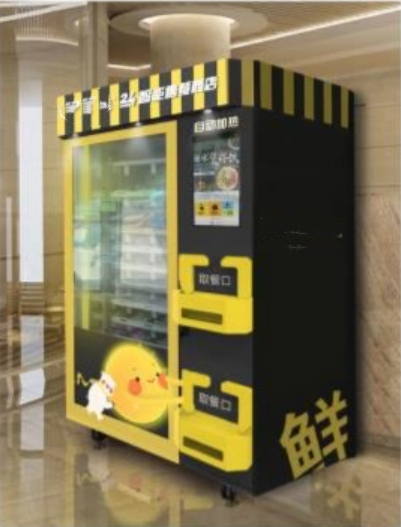 Factory direct sales pizza vending machine