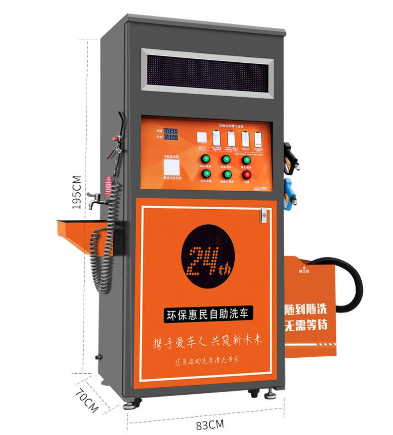 24 hours High pressure automatic self service car wash machine equipment with shampoo and vaccum clean function