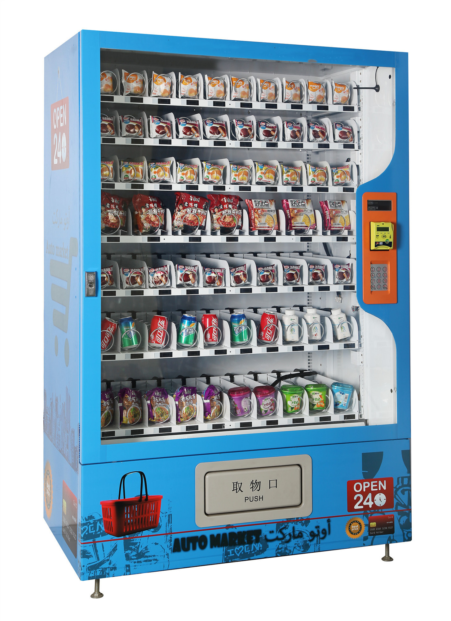 24 Hours Service ice cream machine automatic frozen yogurt ice cream vending machine With Touch Screen