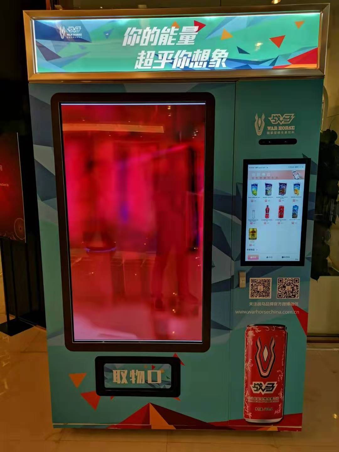 bakery vending machine cake vending machine candle vending machine  24 Hours Self-Service