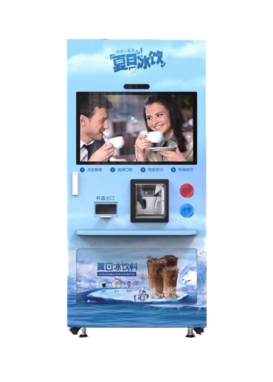 coin operated coffee machine and snack korean coffee vending machine 24 hours starbucks coffee vending machine